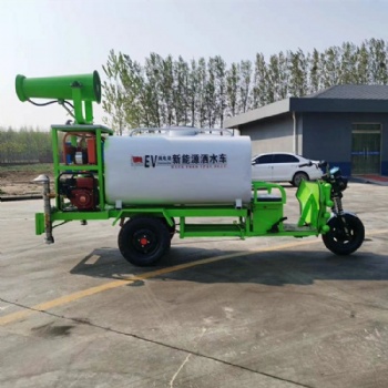 电动三轮雾炮洒水车工地道路园区除尘绿化环卫防疫消毒洒水车