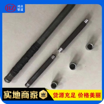 鸿资管道 房建路桥桩基用注浆管/桩基压浆注浆管/底部注浆/一次性注浆管生产厂家