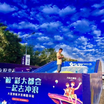 娱乐风洞水上冲浪模拟器