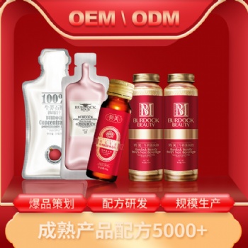 **钠血橙口味代加工绿优品（福建）实业发展有限公司贴牌厂家