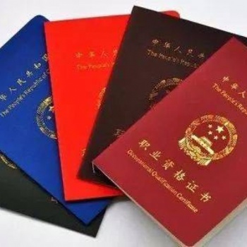 新疆乌鲁木齐**、保安员证快速拿证高薪就业