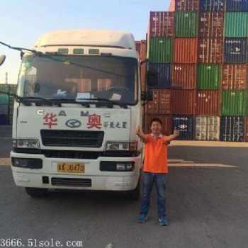 三榕拖车 肇庆拖车 三榕港 华奥供应链物流 价格便宜服务好