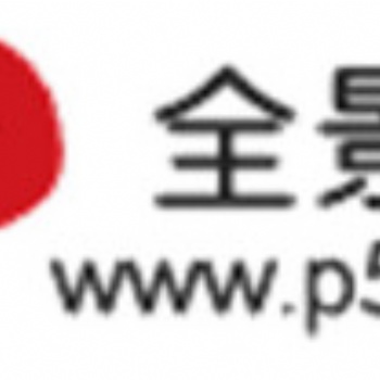 软文推广网站发稿央媒新闻通稿投放全景网资讯200/篇