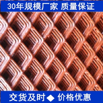 现货供应钢板网，涂漆菱形冲孔网，金属网片，隔离栅，护栏网片