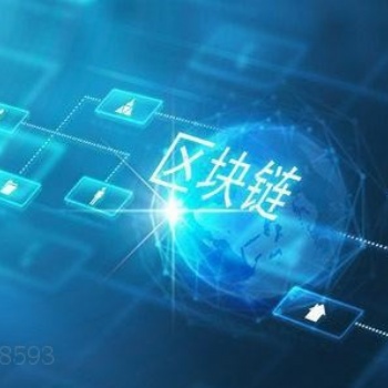 详说区块链溯源技术的发展