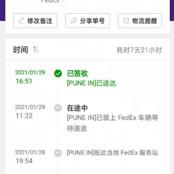 致远贸易商行，西部外贸人身边的四大国际快递超市