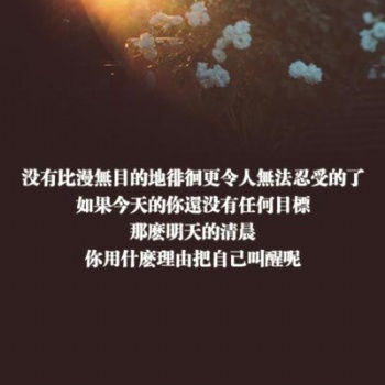 南通五年制专转本怎样才能让自己快速进入学习状态