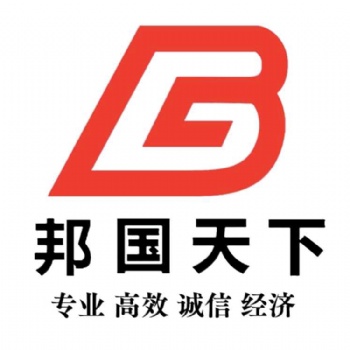 德国FBA头程空运空派价格时效 国际物流到德国