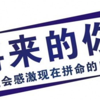 汽车服务工程专业五年制专转落后的科目在一个月内能否攻克？