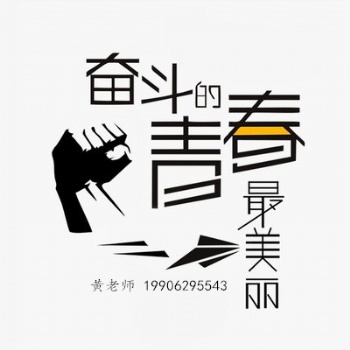南通盐城苏州五年制专转本，坚持是点亮梦想的灯