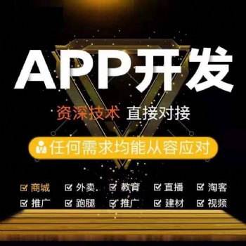 淘奢生活系统开发【源码】