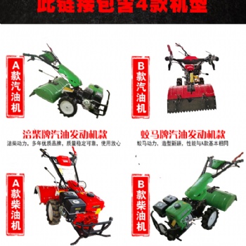 湖南家用小型微耕机 果园旋耕机
