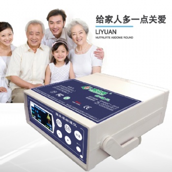 氢水理疗仪 足浴理疗仪 制氢足浴仪 离子理疗仪 衡通仪OEM