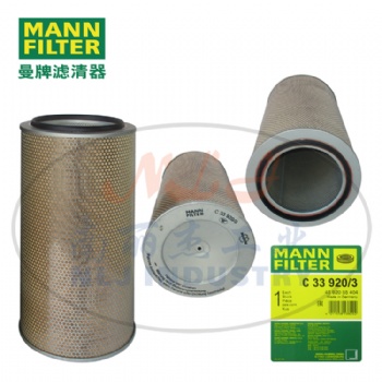 MANN-FILTER曼牌滤清器空滤C33920/3