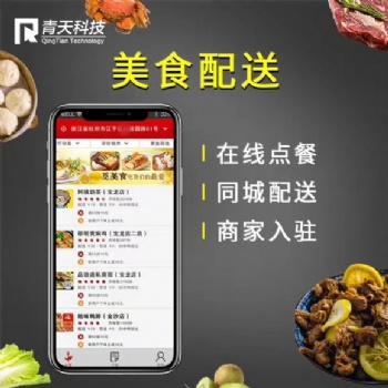 餐厅小程序功能的功能和优势