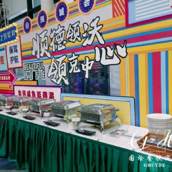 大型活动BBQ烧烤高端商务茶歇外送国庆自助餐围餐