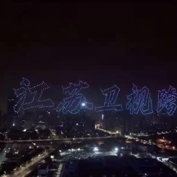 梦幻无人机表演出租灯光秀科技艺术无人机编队租赁