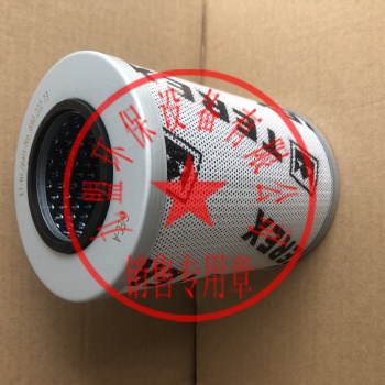 德马格液压滤芯69022273特雷克斯机械保养润滑油过滤