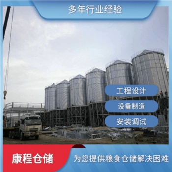大型钢板仓工程 大豆钢板仓 粮食立筒生产商河南康程生产商