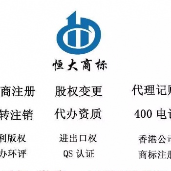 审计报告 商标许可备案 歌曲版权等
