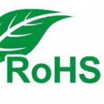 福建福州厦门泉州晋江鞋子ROHS化学品检测认证公司