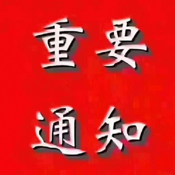 我有渠道，你有资源，我们合作吧