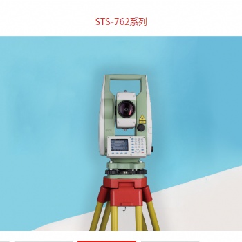 惠州惠来三鼎全站仪电池，全站仪维修