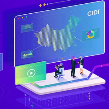 智慧公安重点人员管控系统的建设