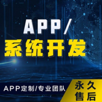 定制各类教育培训一对一直播答题app定制开发