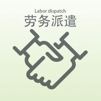 阜阳人力资源公司劳务派遣服务