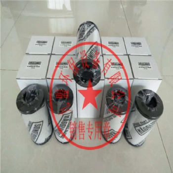 4783233-620赫格隆液压油滤芯 进口滤材 原厂品质