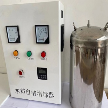 水箱自洁消毒器（内置式）
