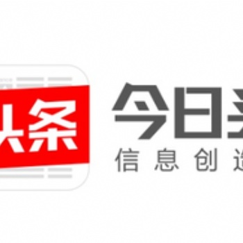 2021头条广告正确的投放方式