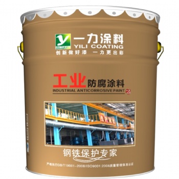 厂家 一力环氧云铁中间漆双组份耐水防锈漆坚固工业防腐漆
