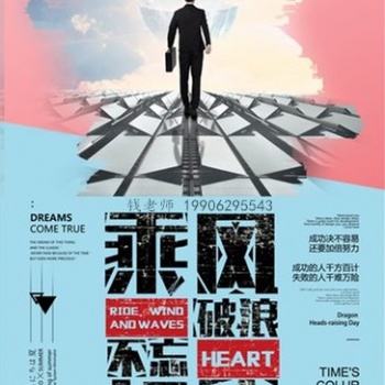 南通五年制专转本，热爱你所做，动力才会源源不绝