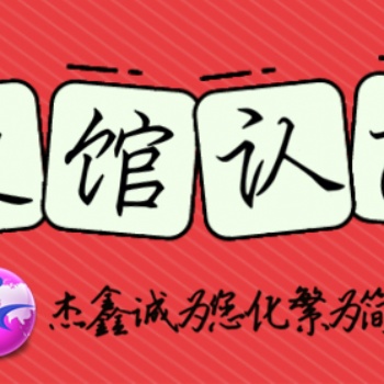 销售声明|SGS证书埃塞俄比亚Ethiopia使馆认证