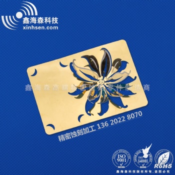 高端工艺品蚀刻加工| 蚀刻电镀工艺品| 蚀刻标牌铭牌