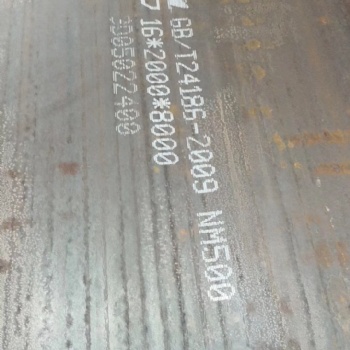 涟钢耐磨钢NM500