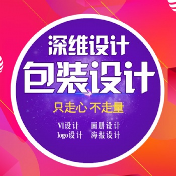 淘宝天猫产品拍摄，主图视频，DY短视频
