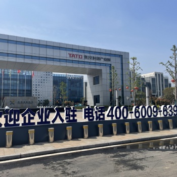 科普知识联合办公、众创空间、孵化器的差异与共性