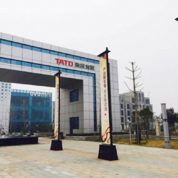 喜讯泰投科创产业园获评新乡市2020年度市级电子商务示范基地