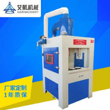 广西南宁喷砂机，铁件除锈转盘式喷砂机
