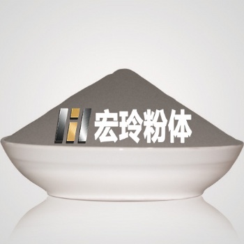磷铜粉|铜基钎焊粉|CuP8|铜焊粉|钎焊粉