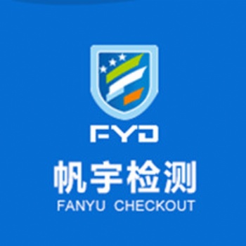 深圳市工厂印刷废气VOC检测