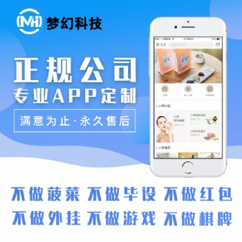 梦幻仿抖音APP出售短视频二次开发java源码私有化部署