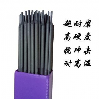 耐磨焊条D999 D707 D322D517高硬度碳化钨堆焊焊条超耐合金冷冲模焊条