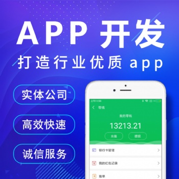股票点买系统/双融新股申购/定制开发/平台搭建