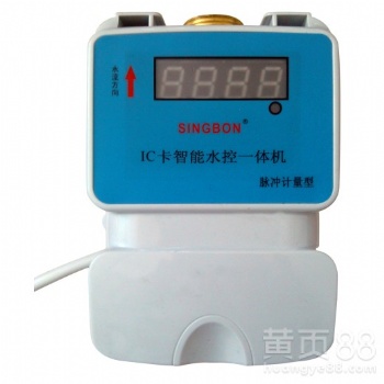 4G无线水电控制刷卡器