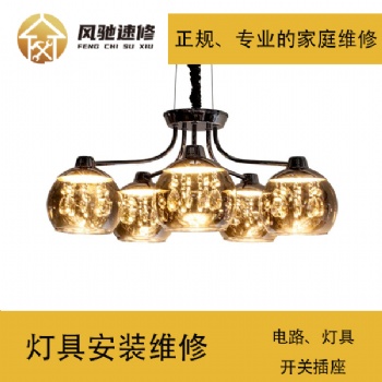 安装灯具需要注意的八大点（吸顶灯、吊灯、水晶灯、床头灯）