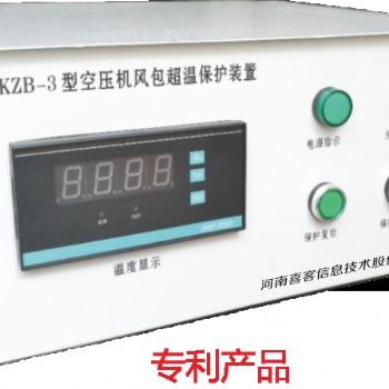 KZB-PC型空压机综合智能保护装置